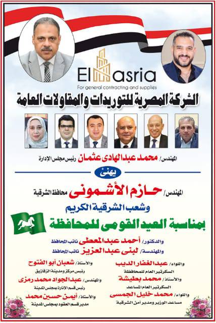 بوابة الدولة الاخبارية