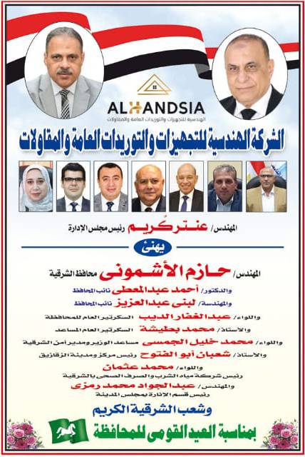 بوابة الدولة الاخبارية