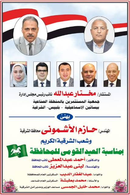 بوابة الدولة الاخبارية