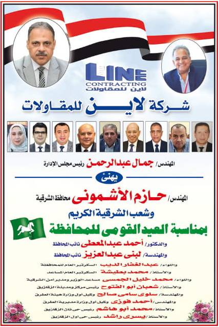 بوابة الدولة الاخبارية