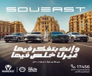 soueast