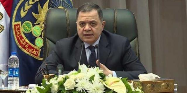 وزير الداخلية 