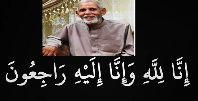 عزاء