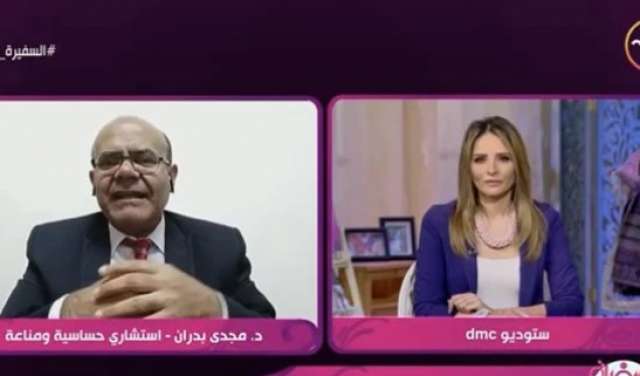 الدكتور مجدي بدران استشاري الحساسية والمناعة