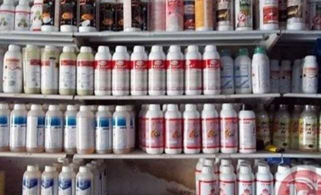 مبيدات 