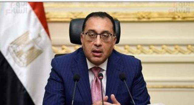 رئيس مجلس الوزارة