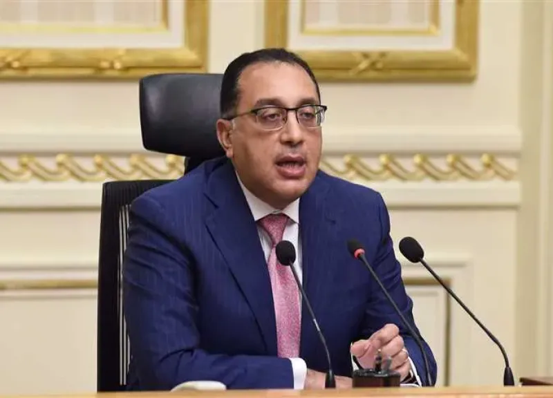 رئيس مجلس الوزارء