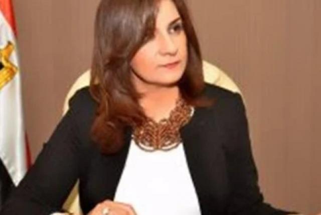 وزيرة الهجرة