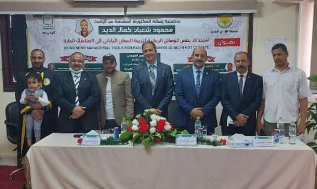 مناقشة الرسالة