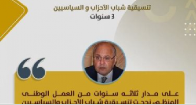 موسى مصطفى موسى
