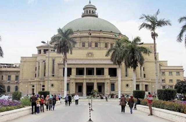 جامعة القاهرة