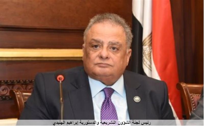 المستشار إبراهيم الهنيدى