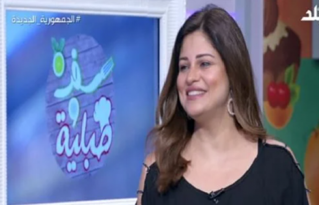 دينا أبو السعود