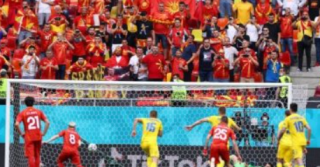 مباراة اوكرانيا ومقدونيا