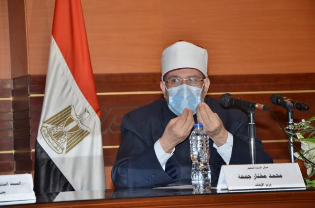 وزير الأوقاف