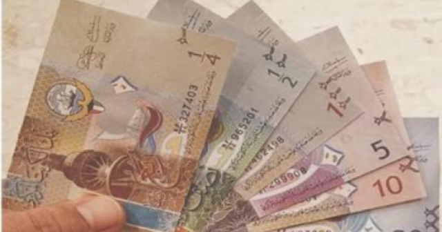 الدينار الكويتى