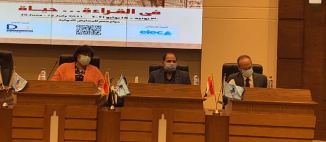 المؤتمر الصحفى لمعرض الكتاب الدولى 
