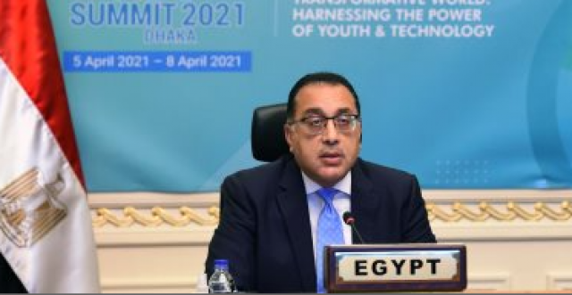 رئيس الوزارة 