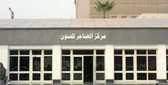 الهناجر