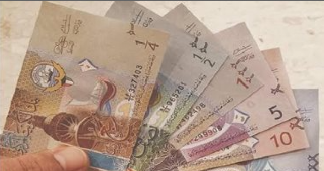 دينار كويتي