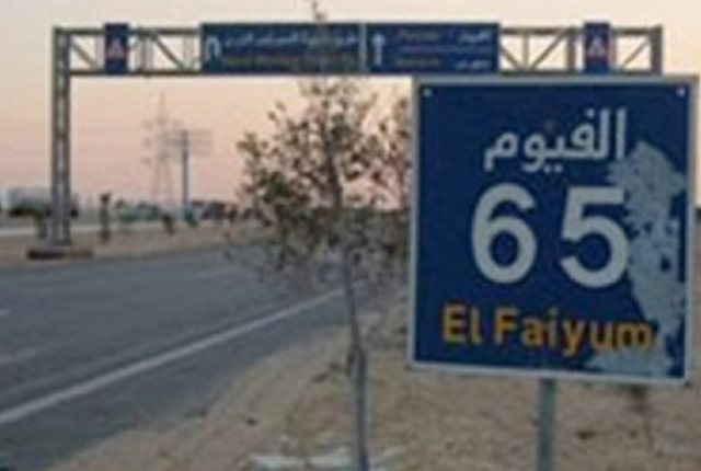 الدائري