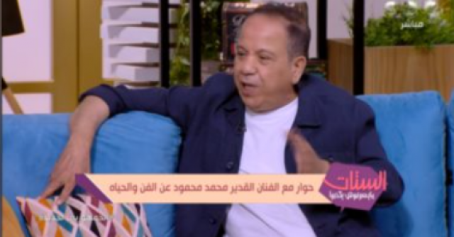 محمد محمود