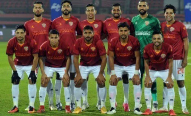 سيراميكا كليوباترا