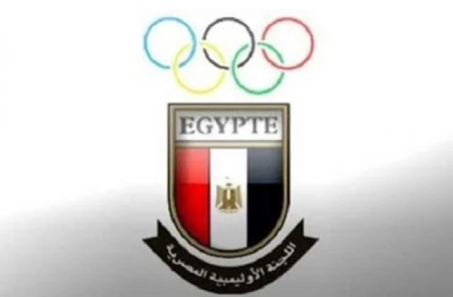 اللجنة الأولمبية المصرية