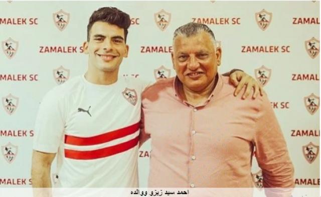 احمد سيد زيزو