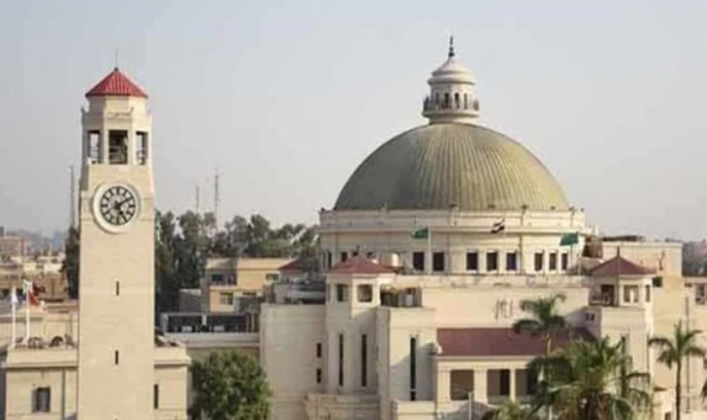 جامعة القاهرة