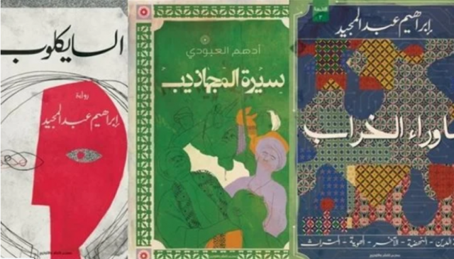 دار معجم