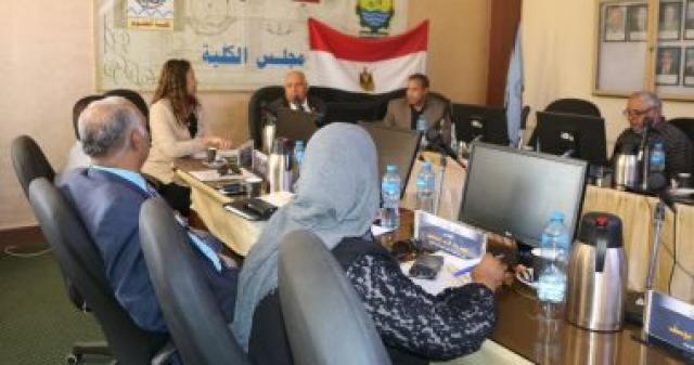 مجلس جامعة أسوان