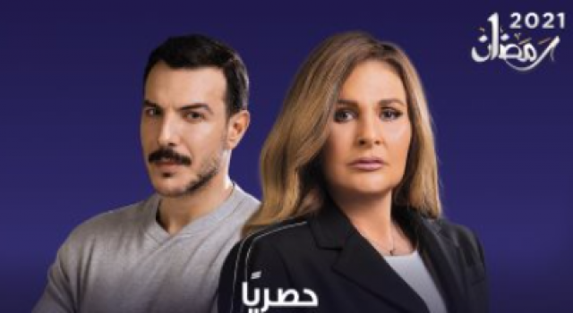 حرب اهلية