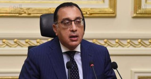 رئيس الوزراء