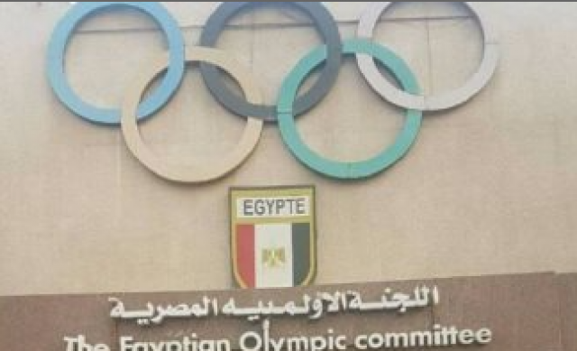 اللجنة الاولمبية
