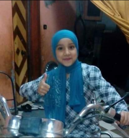 صورة الغريقه