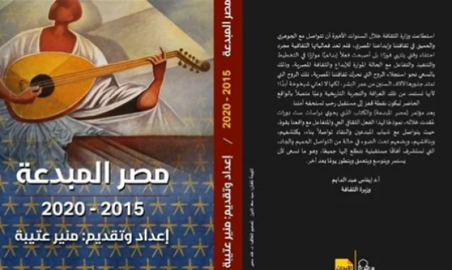 غلاف الكتاب 