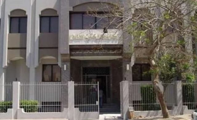 مركز طلعت حرب الثقافي
