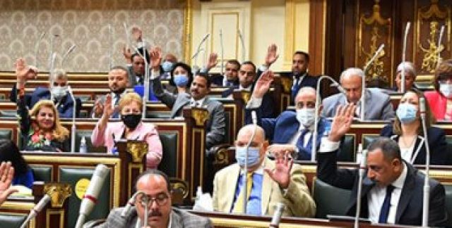 مجلس النواب