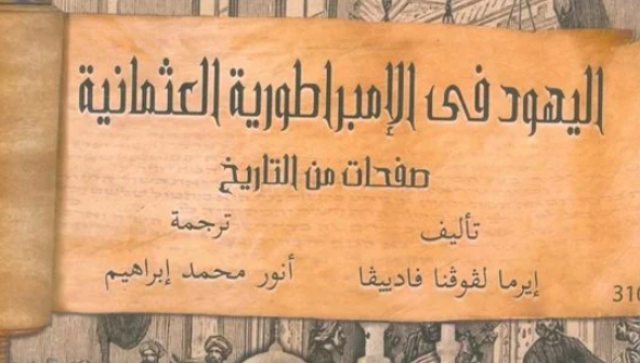 غلاف الكتاب
