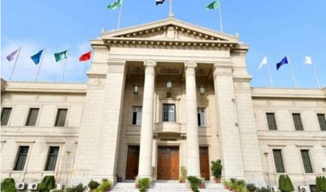 جامعة القاهرة 
