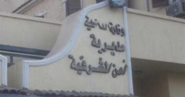 ارشيفية