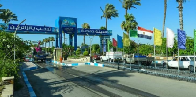 مدينة جمصة