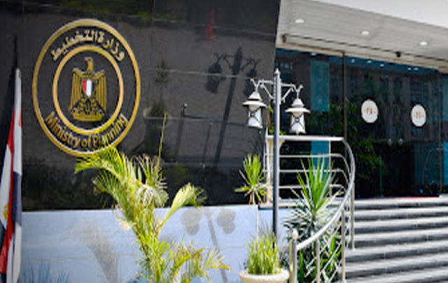 وزارة التخطيط 