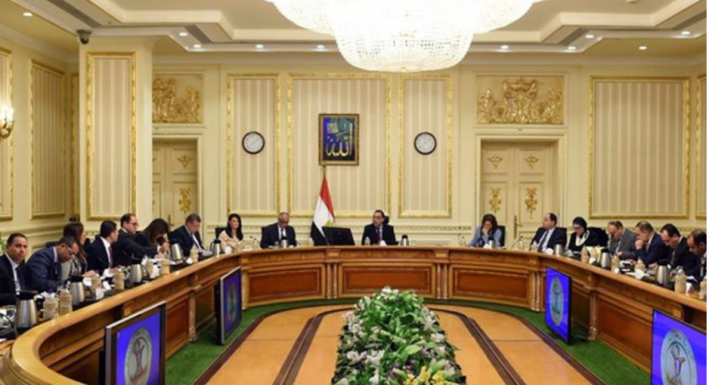 مجلس الوزراء