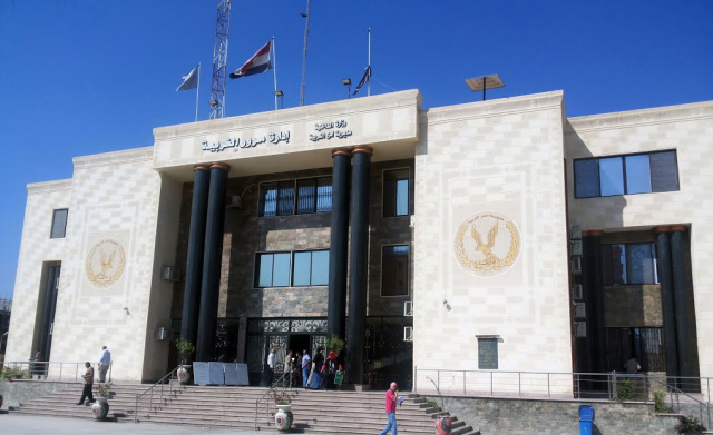 مرور الغربية
