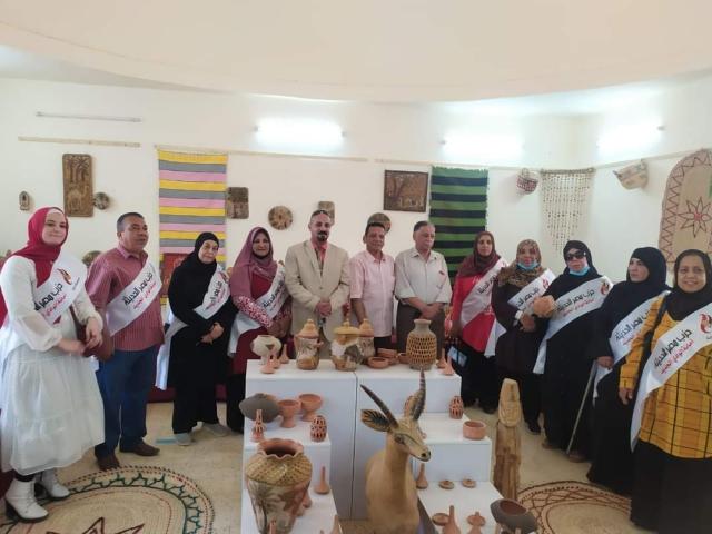 حزب مصر الحديثة