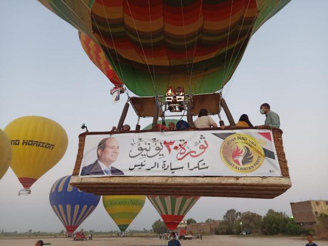 جانب من الاحتفال