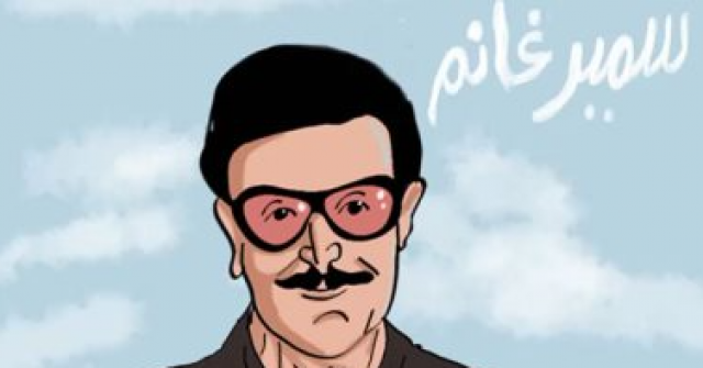 سمير غانم