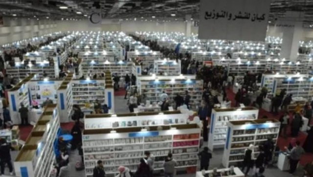 معرض الكتاب
